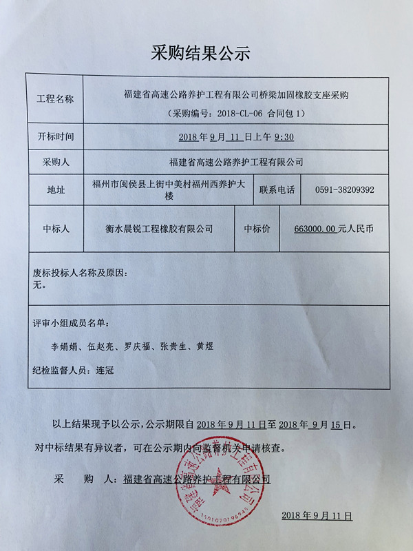 福建高速养护网 -  乐玩体育正规平台,乐玩（中国）