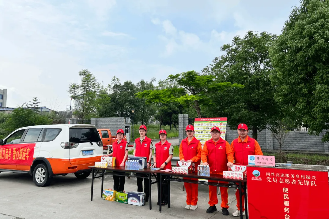 福建高速养护网 -  乐玩体育正规平台,乐玩（中国）