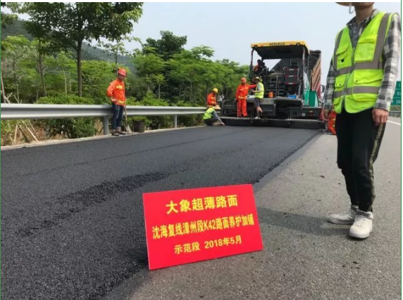 福建高速养护网 -  乐玩体育正规平台,乐玩（中国）